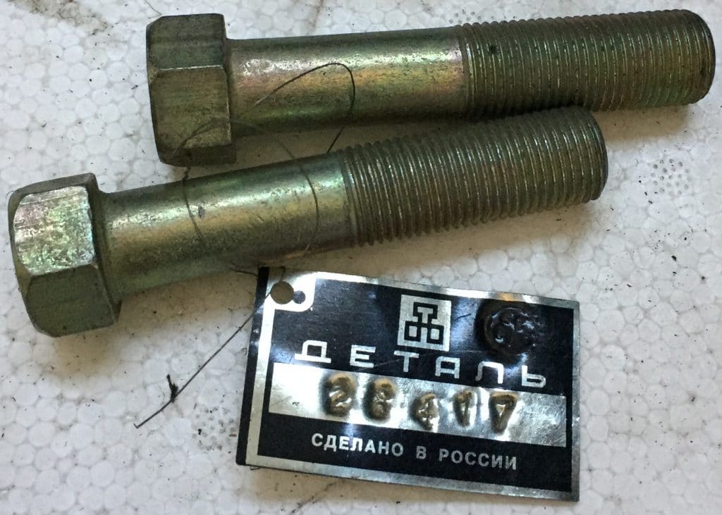 Болт 700-28-2620, 28417 (М-16*1,5*70.58.019) Болт 700-28-2620, 28417 (М-16*1,5*70.58.019)