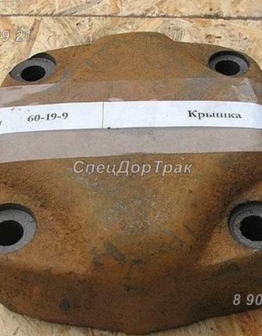 Крышка 60-19-9